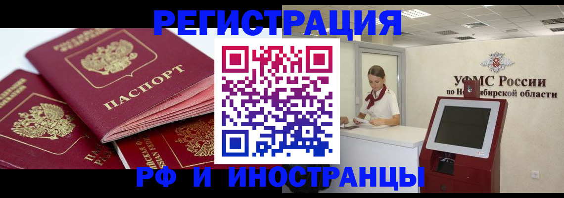 форма 3 в Россоши