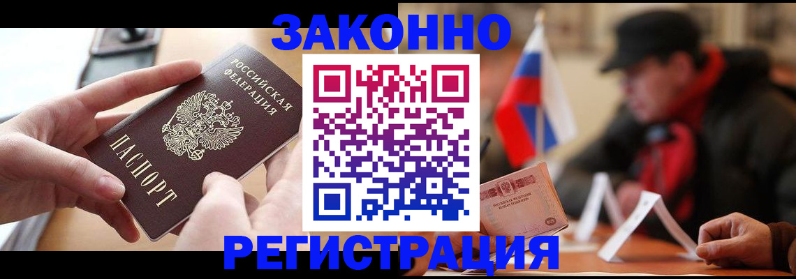 форма 3 в Россоши